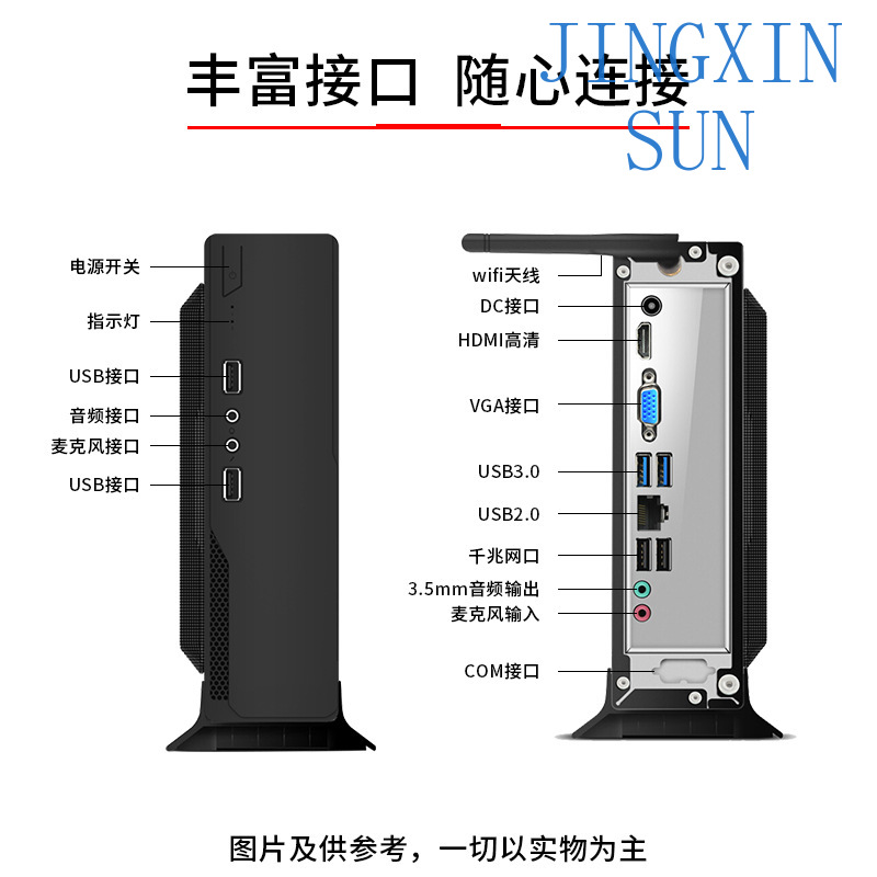Mini host i3i5i7 office home 4 - Home Office Industrial Design 评论和价格