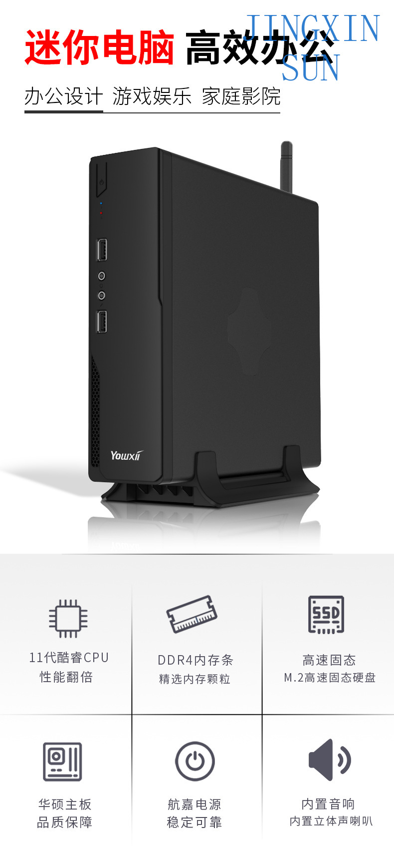 Mini host i3i5i7 office home 4 - Home Office Industrial Design 评论和价格