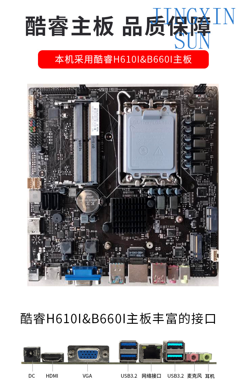 Mini host i3i5i7 office home 4 - Home Office Industrial Design 评论和价格